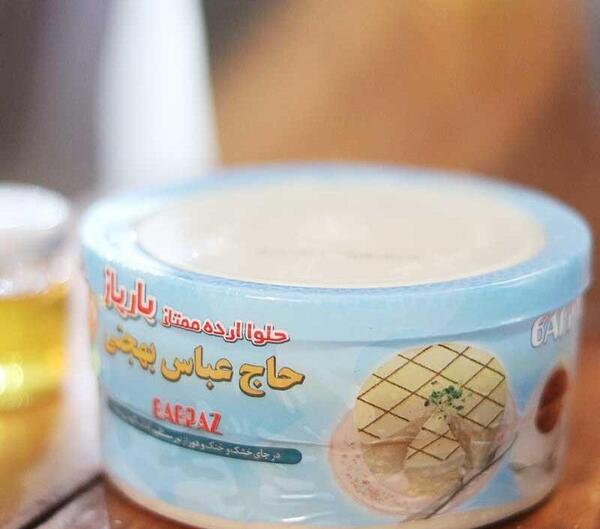 عکس آرد حلوا