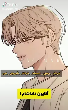 عکس نوشته غرور فروردینی
