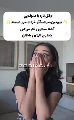 عکس نوشته غرور فروردینی