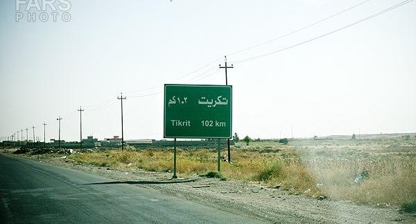 عکس مرز