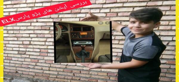 عکس جلیقه پلیسی واقعی