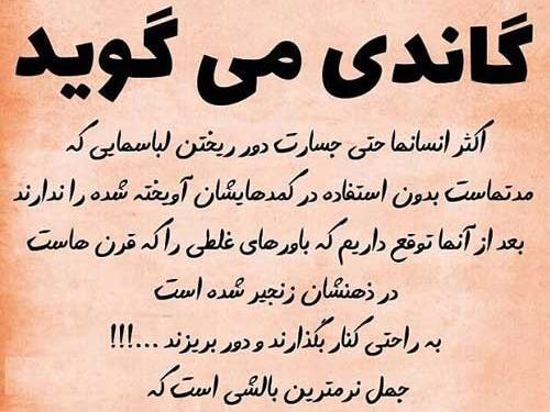 عکس نوشته درباره اخلاق خوب