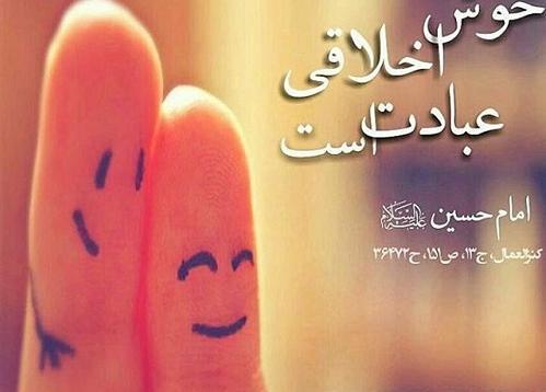 عکس نوشته درباره اخلاق خوب