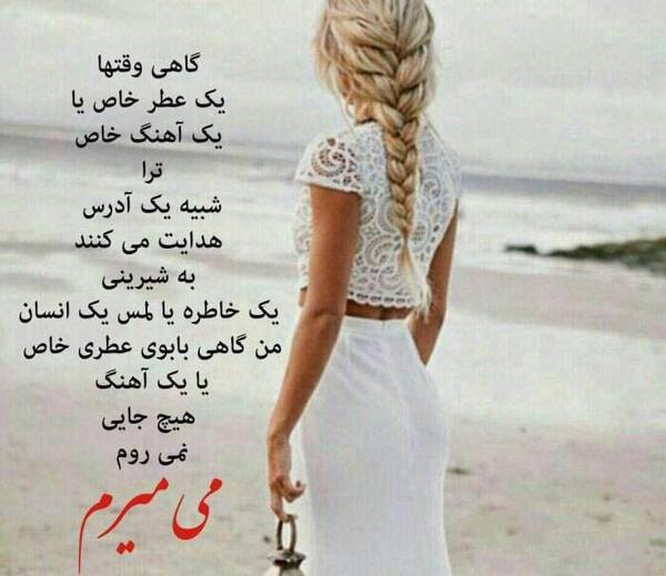 عکس نوشته غمگین تنهایی جدید