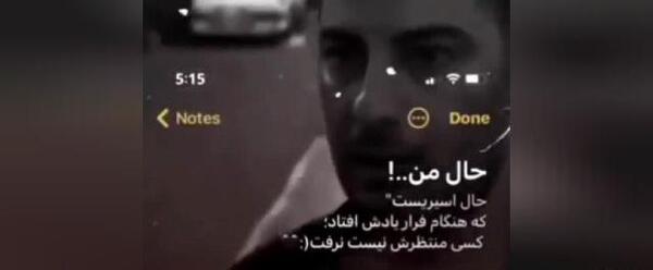عکس نوشته غمگین تنهایی جدید