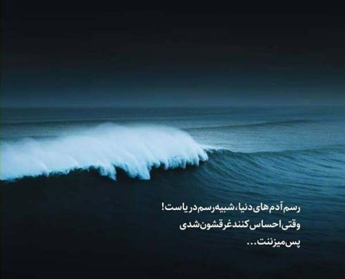 عکس نوشته غمگین تنهایی جدید