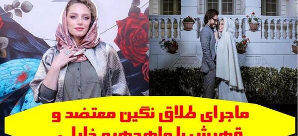 عکس اینستاگرام شاهرخ استخری