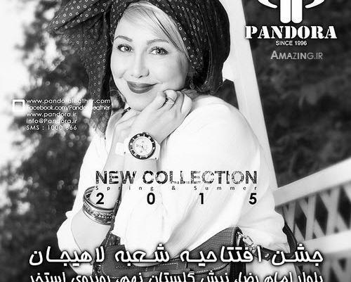 عکس اینستاگرام شاهرخ استخری
