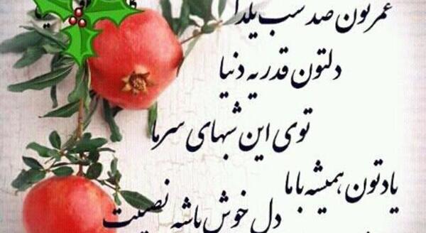 عکس نوشته ی یوسف و زلیخا