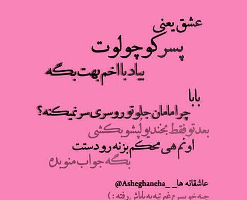 عکس پدر جدید
