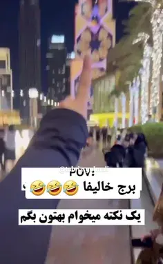 عکس برج راپونزل