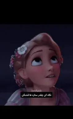 عکس برج راپونزل