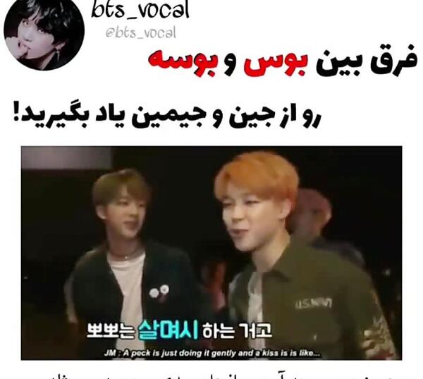 عکس جونگ کوک و سگش