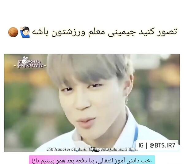 عکس جونگ کوک و سگش