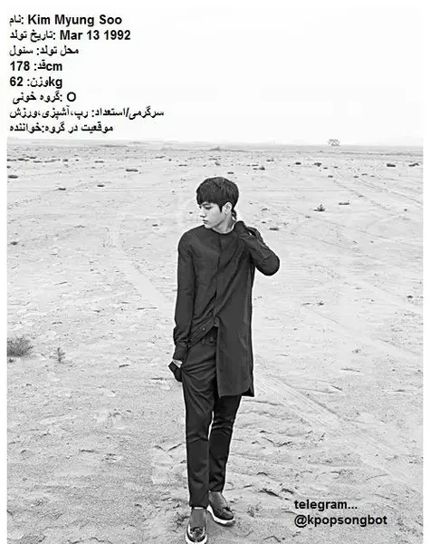 عکس کیم میونگ سو