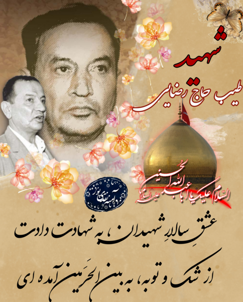 عکس شهید حججی و سردار سلیمانی