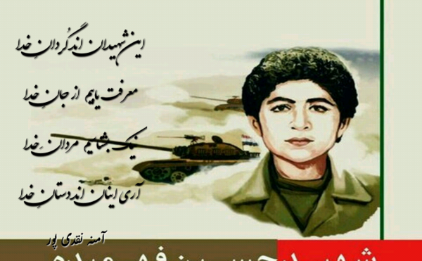 عکس شهید حججی و سردار سلیمانی