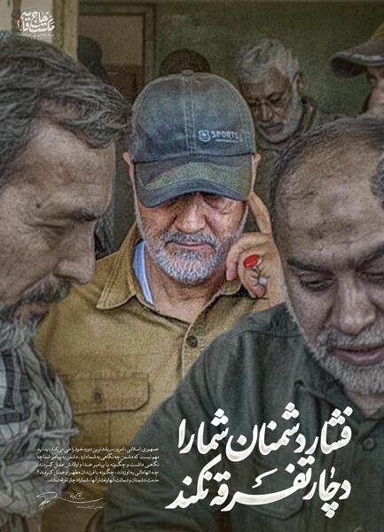 عکس شهید حججی و سردار سلیمانی