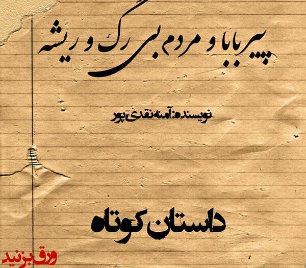 عکس شهید حججی و سردار سلیمانی
