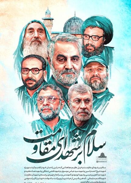 عکس شهید حججی و سردار سلیمانی