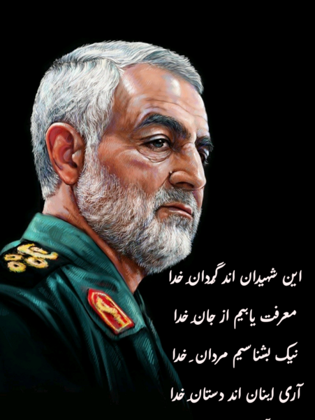 عکس شهید حججی و سردار سلیمانی