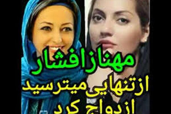 عکس حلقه ازدواج مهناز افشار