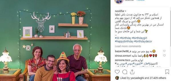 عکس نیلوفر منتظری