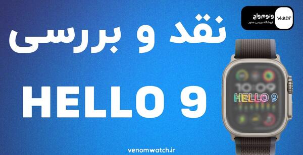 ریختن عکس در ساعت هوشمند