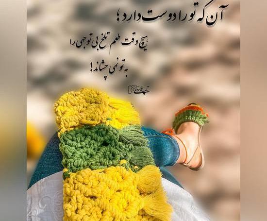 عکس دختر برای پروفایل متن دار