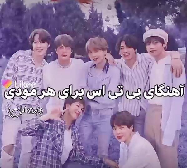 عکس بچگی گروه بی تی اس