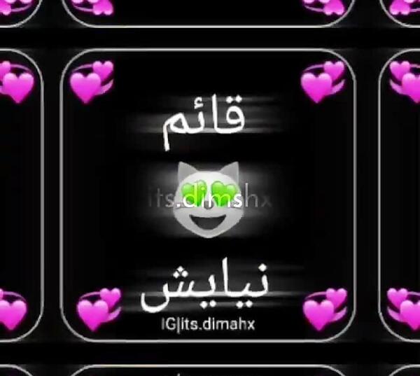 عکس نوشته اسم قائم