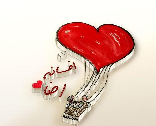 عکس نوشته اسم قائم
