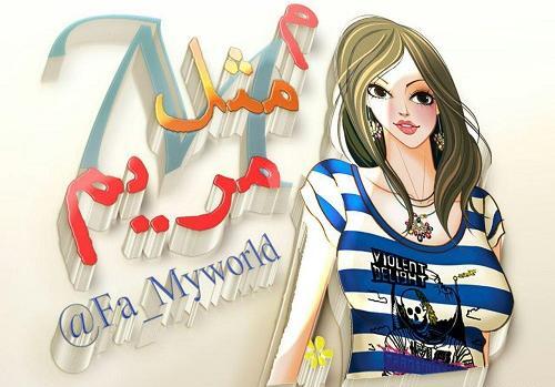 عکس نوشته اسم قائم