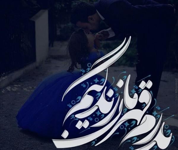 عکس پدرم زندگیم