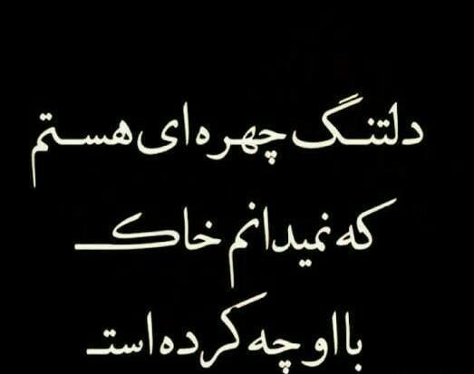 عکس پدرم زندگیم