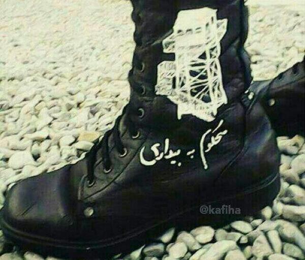 عکس نوشته سربازی جدایی