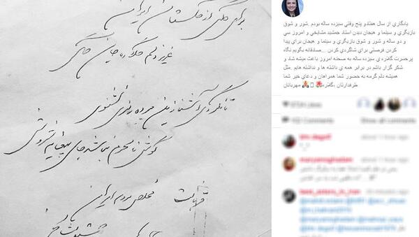 عکس نوشته گلاره عباسی