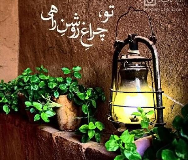 عکس نوشته گلاره عباسی