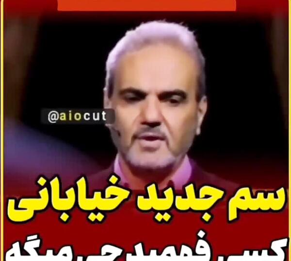 عکس طنز جواد ظریف