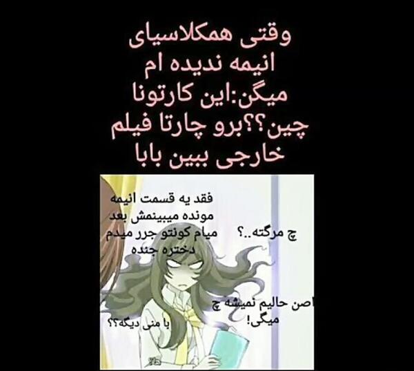 عکس طنز جواد ظریف