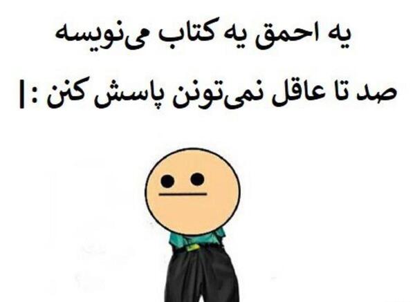 عکس طنز جواد ظریف