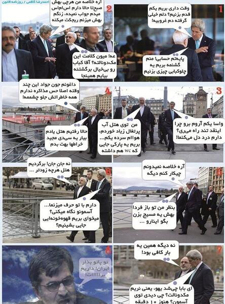 عکس طنز جواد ظریف
