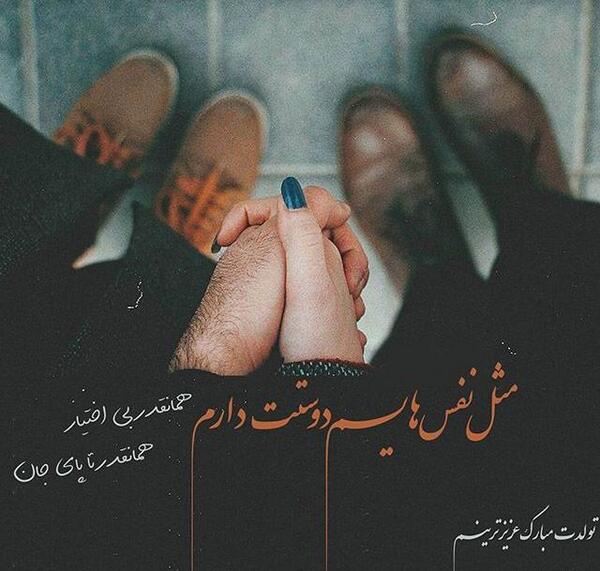 عکس پروفایل عاشقانه خاص خاص