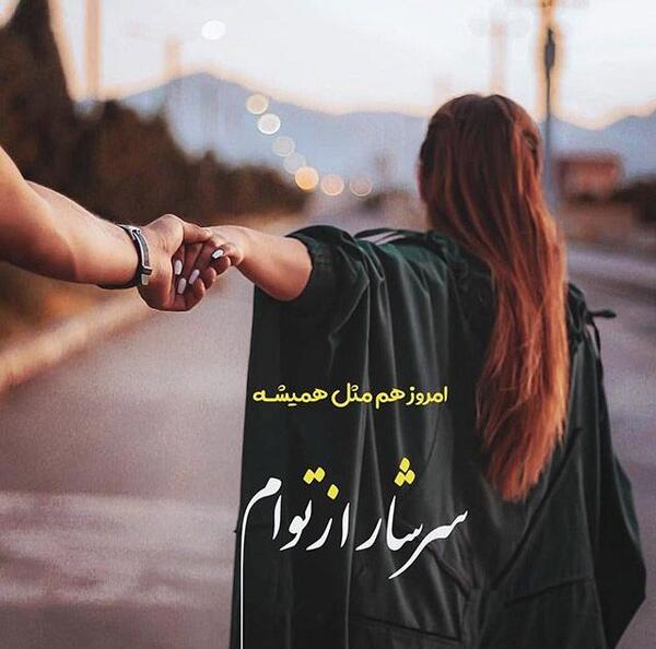 عکس پروفایل عاشقانه خاص خاص
