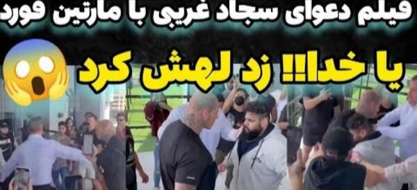 عکس مارتین فورد برای پروفایل