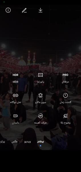 عکس گرفتن در بین الحرمین