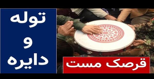 عکس زشت از استقلال