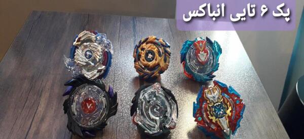 عکس صندل در فرفره های انفجاری