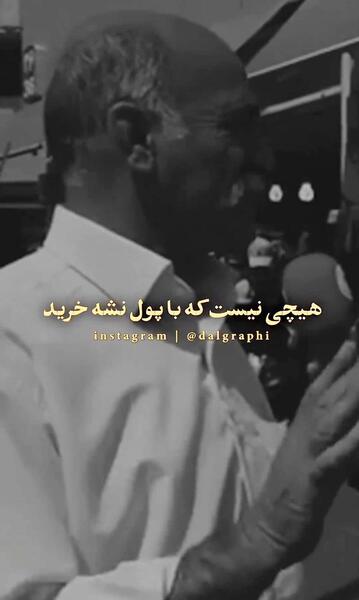 عکس جک گنجیشکه