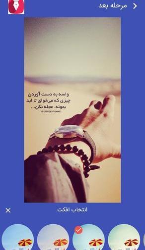 عکس نوشته ساز رنگی